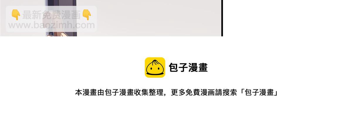 神廚狂後 - 第129話 我釀的就是最好的！(2/2) - 1