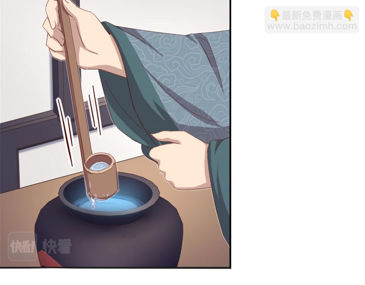 神廚狂後 - 第129話 我釀的就是最好的！(2/2) - 2