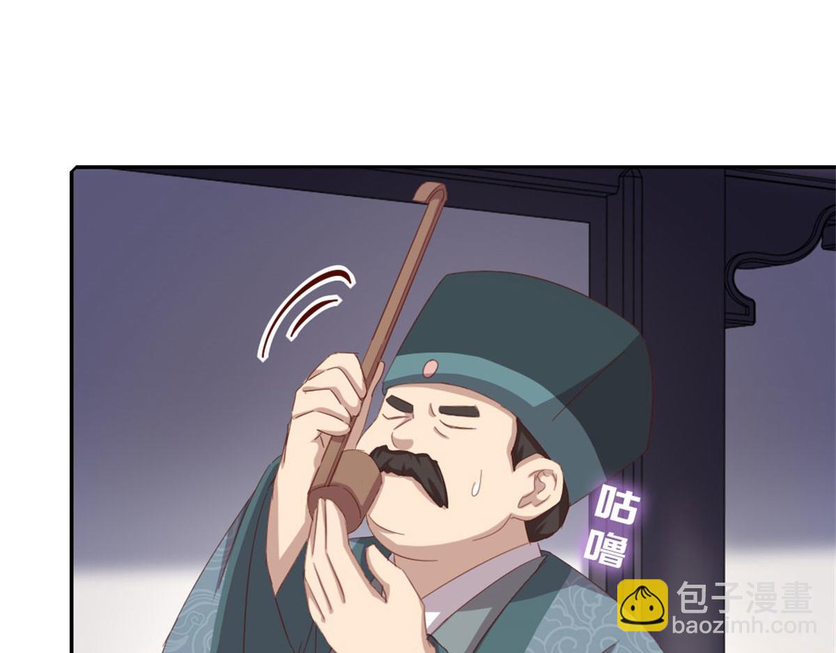 神廚狂後 - 第129話 我釀的就是最好的！(2/2) - 3