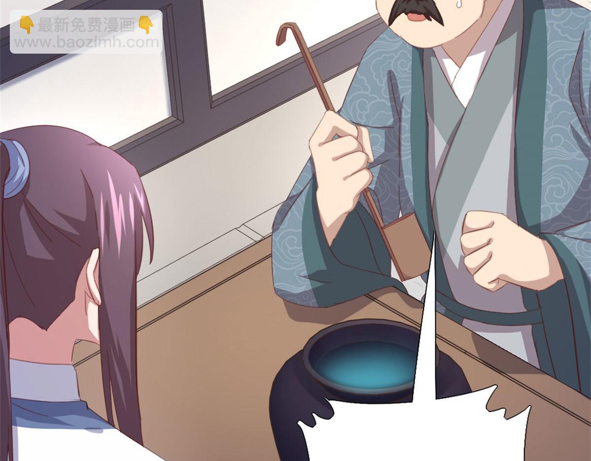 神廚狂後 - 第129話 我釀的就是最好的！(2/2) - 2