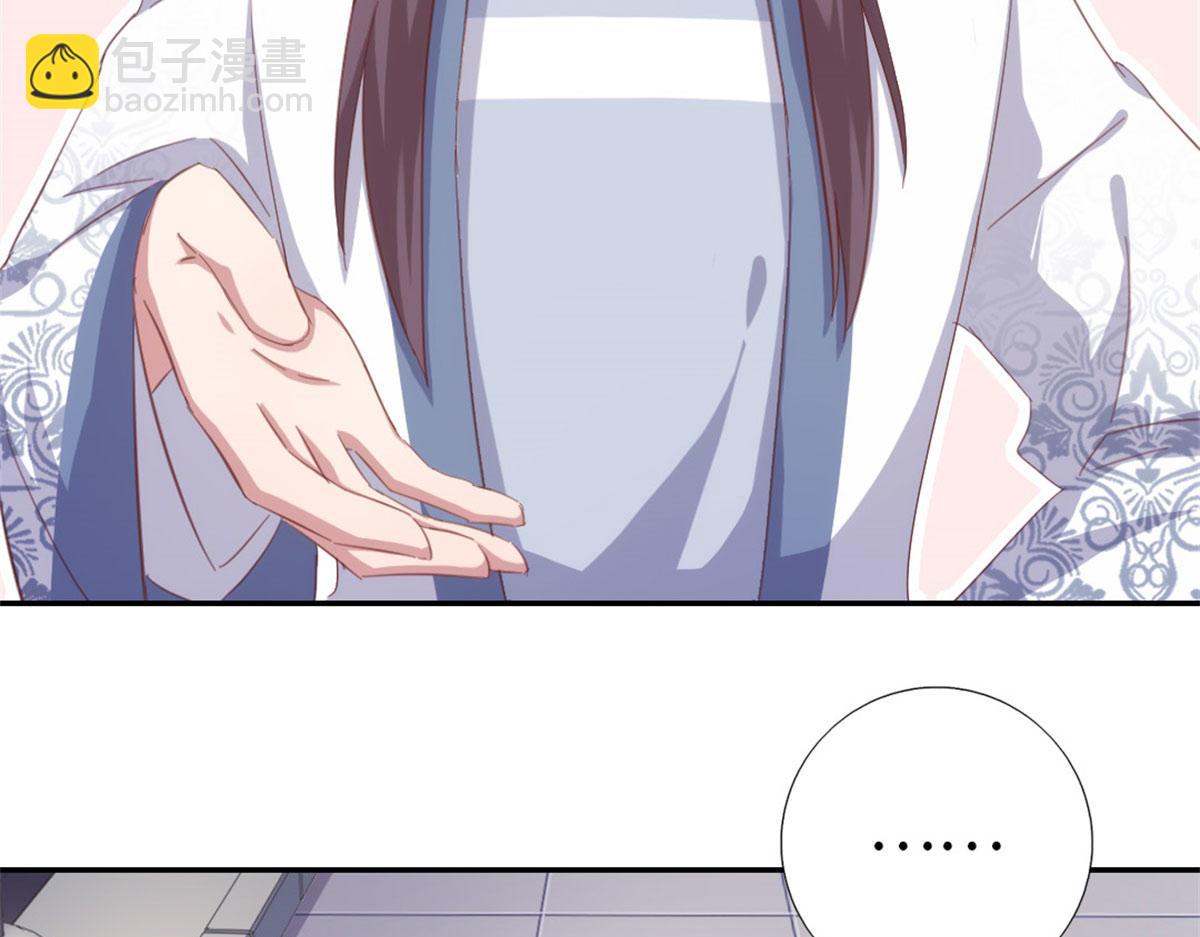 神廚狂後 - 第129話 我釀的就是最好的！(1/2) - 7