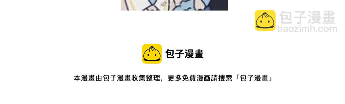 神廚狂後 - 第129話 我釀的就是最好的！(2/2) - 4