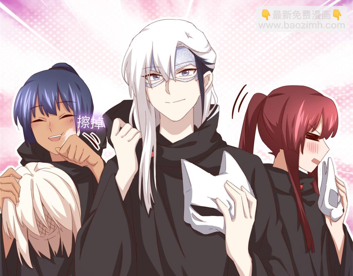 神廚狂後 - 第131話 意想不到的展開(1/2) - 6