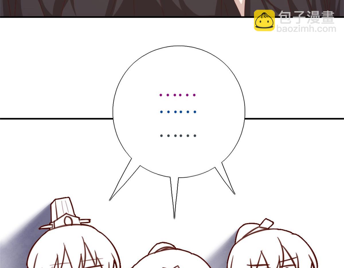 神廚狂後 - 第131話 意想不到的展開(1/2) - 7