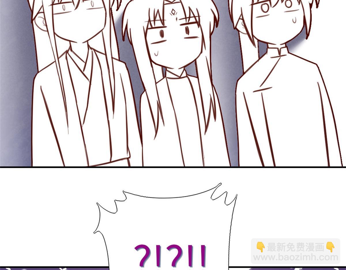 神廚狂後 - 第131話 意想不到的展開(1/2) - 8