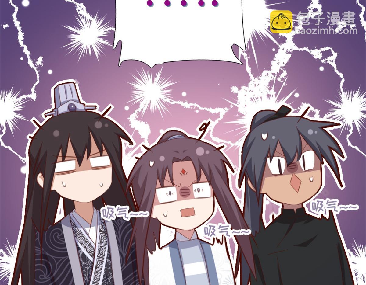 神廚狂後 - 第131話 意想不到的展開(1/2) - 1