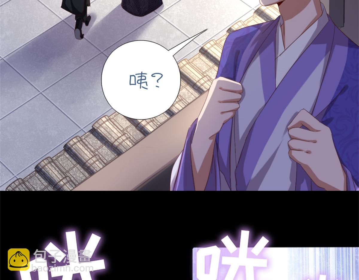 神廚狂後 - 第131話 意想不到的展開(1/2) - 7