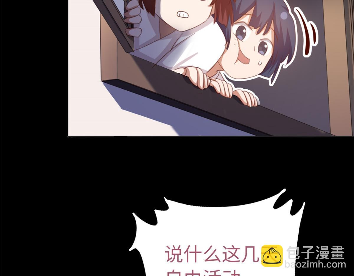 神廚狂後 - 第131話 意想不到的展開(1/2) - 5