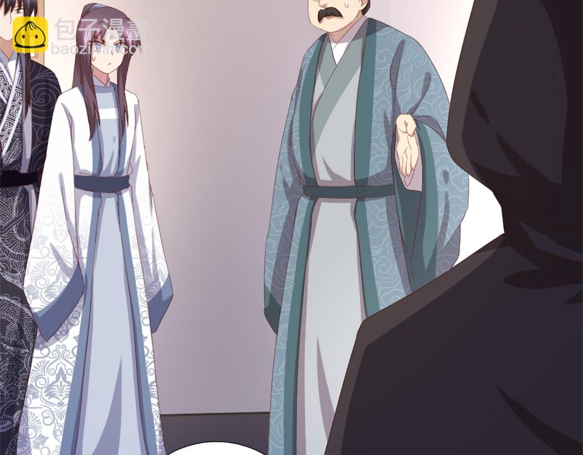 神廚狂後 - 第131話 意想不到的展開(1/2) - 4