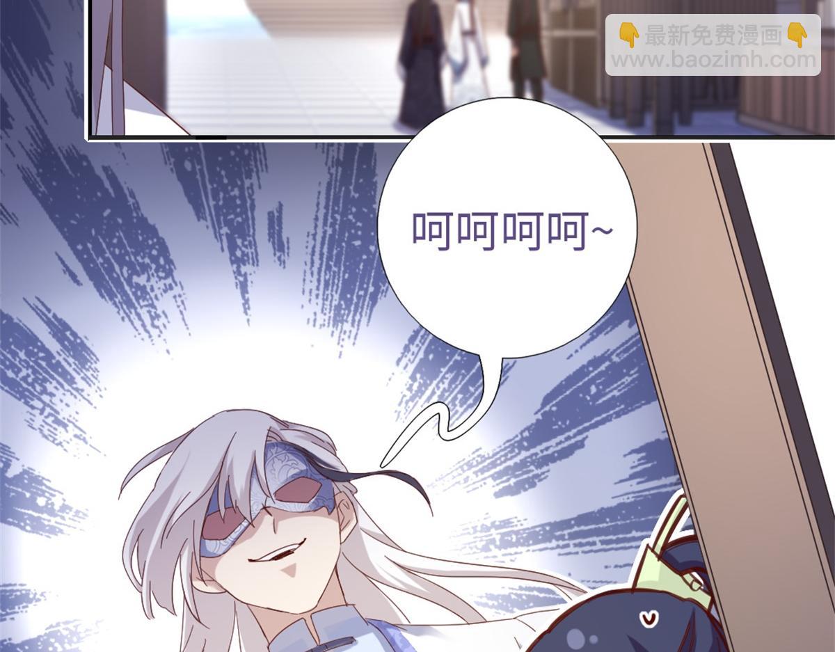 神廚狂後 - 第131話 意想不到的展開(1/2) - 7