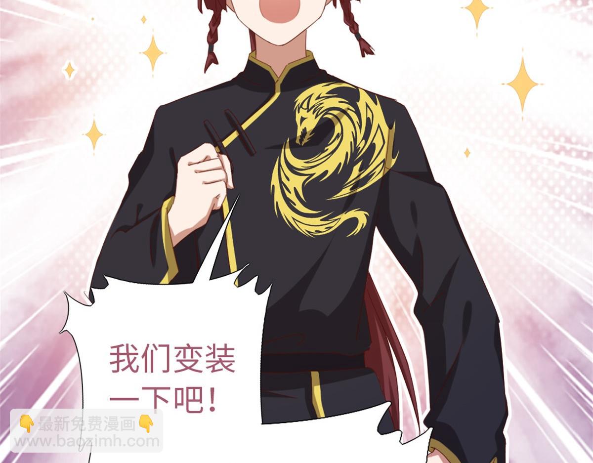 神廚狂後 - 第131話 意想不到的展開(2/2) - 1