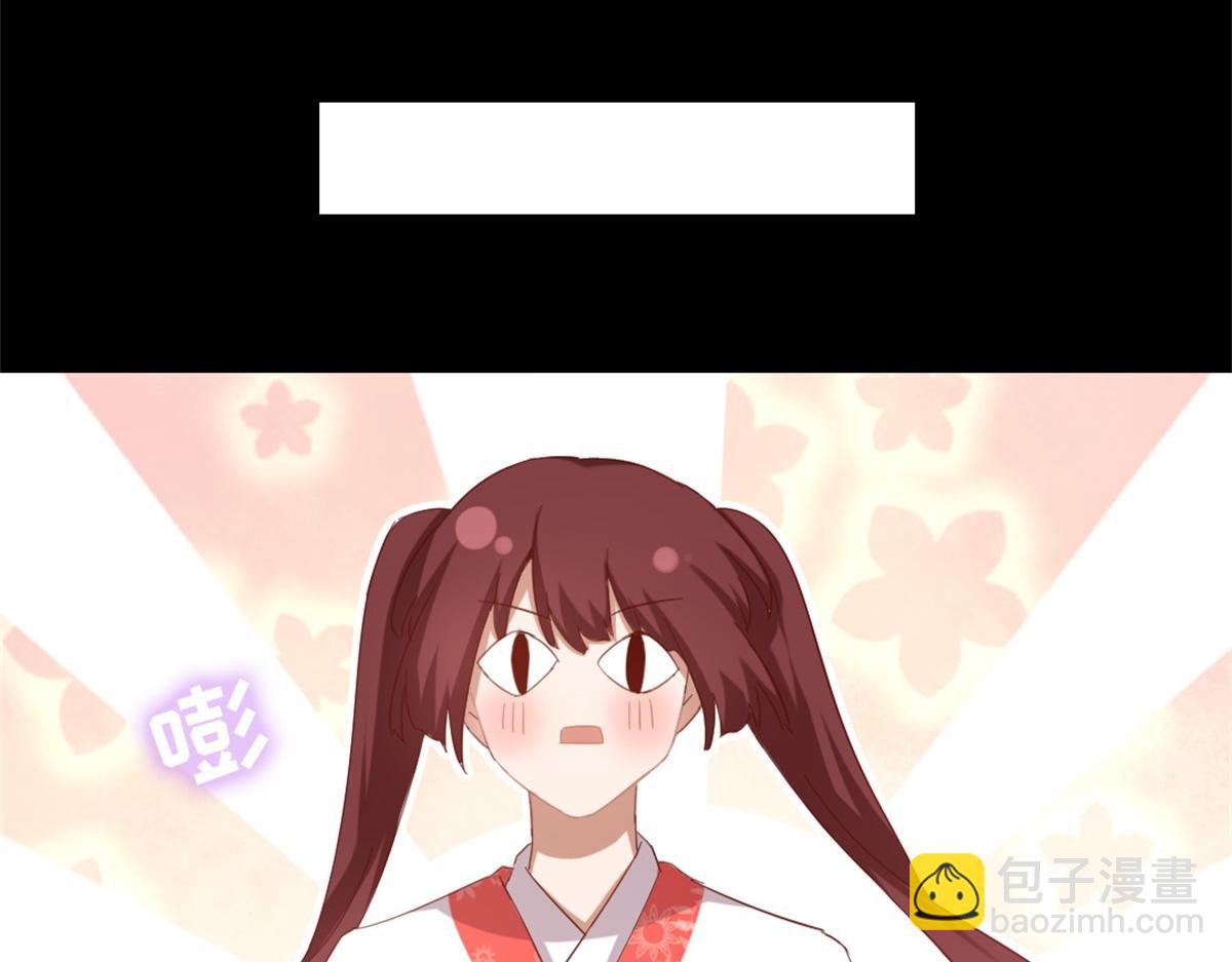 神廚狂後 - 第131話 意想不到的展開(2/2) - 3