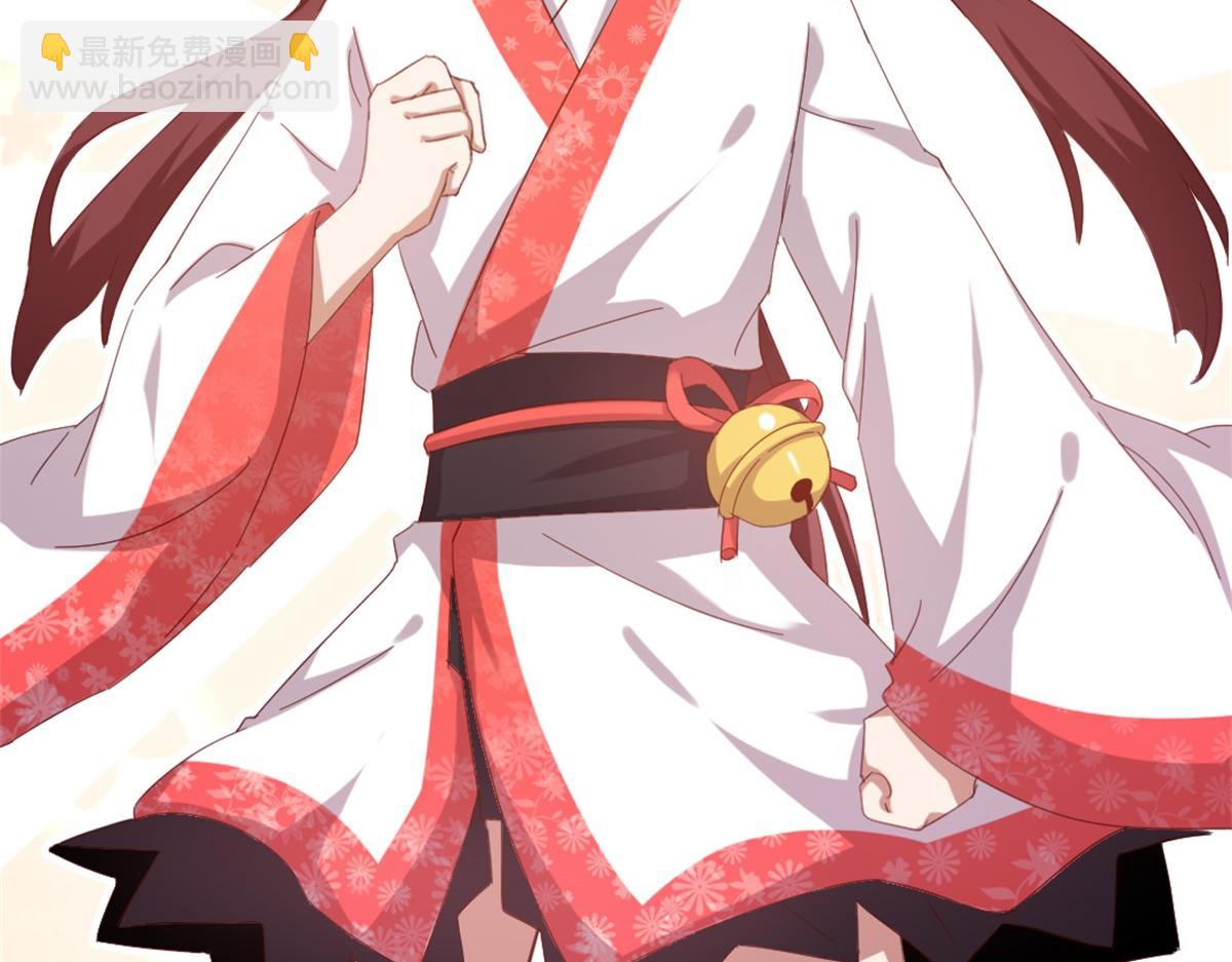 神廚狂後 - 第131話 意想不到的展開(2/2) - 4