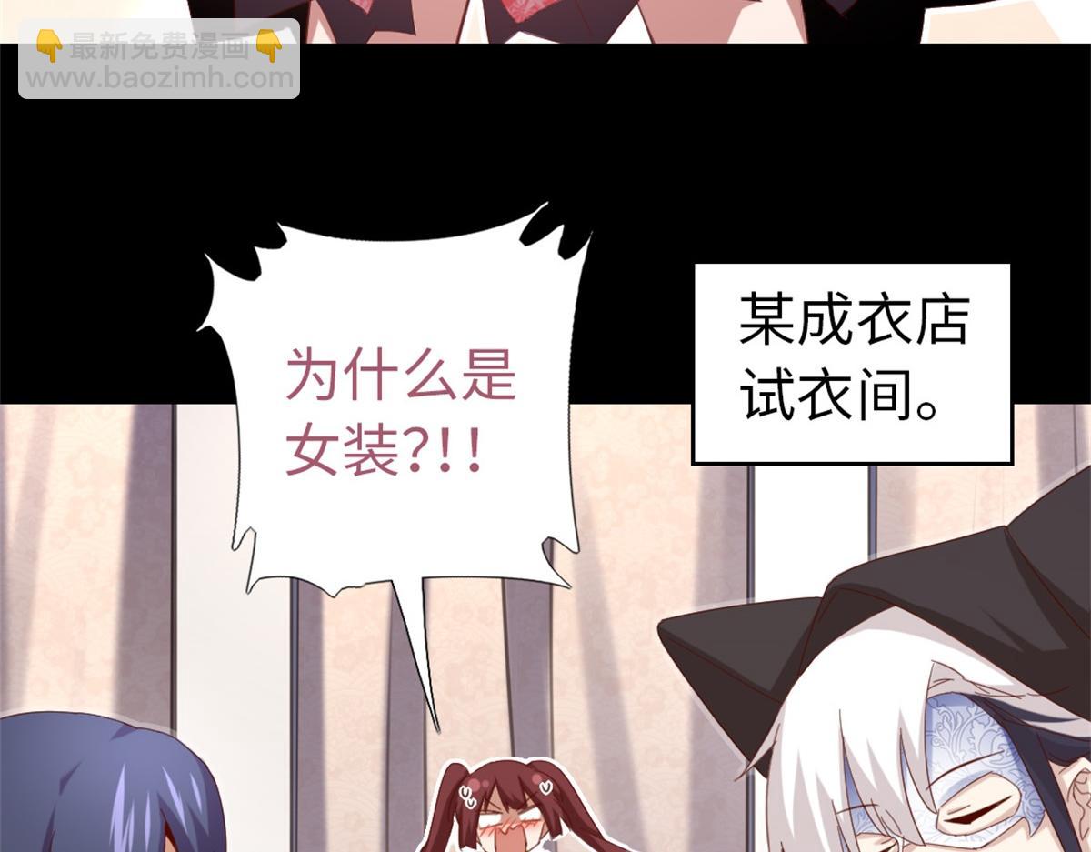 神廚狂後 - 第131話 意想不到的展開(2/2) - 5