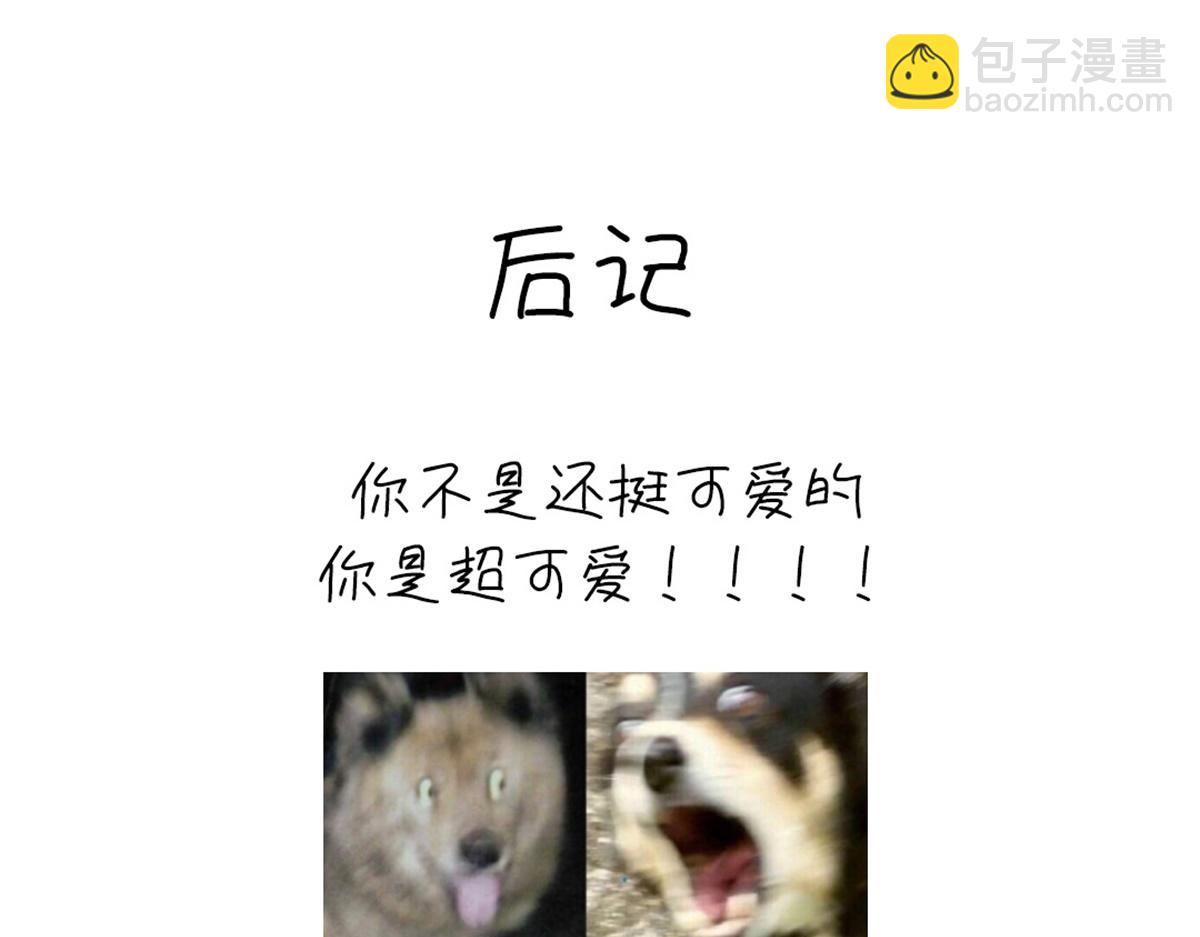 神廚狂後 - 第131話 意想不到的展開(2/2) - 5