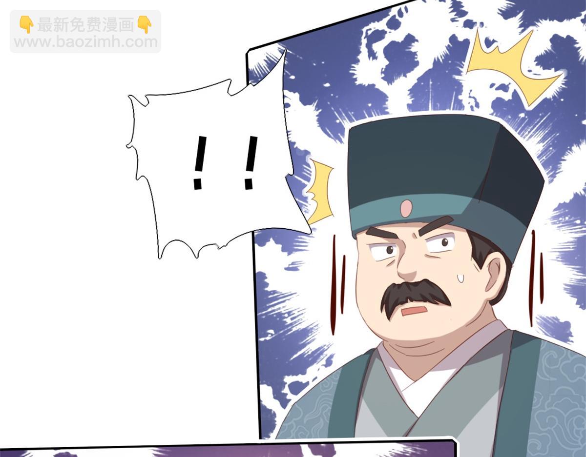 神廚狂後 - 第131話 意想不到的展開(1/2) - 7