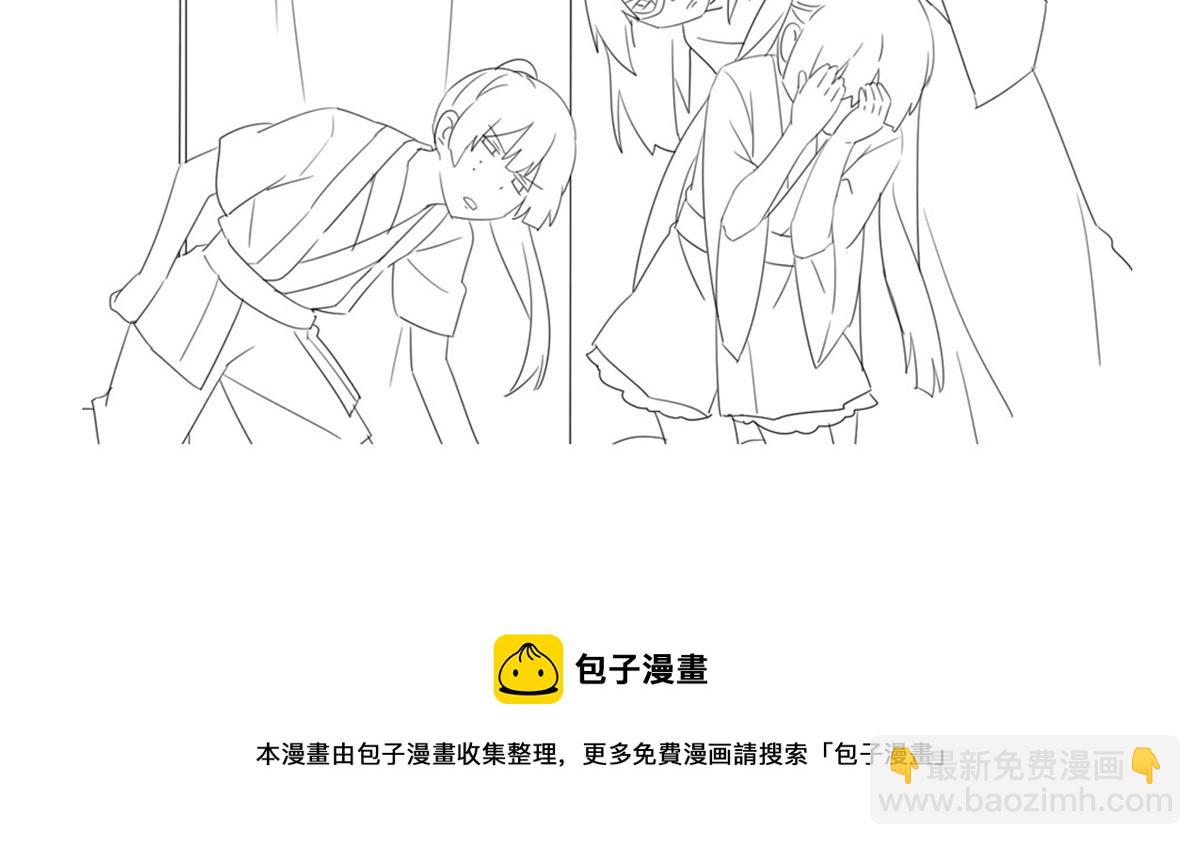 神廚狂後 - 第131話 意想不到的展開(2/2) - 5