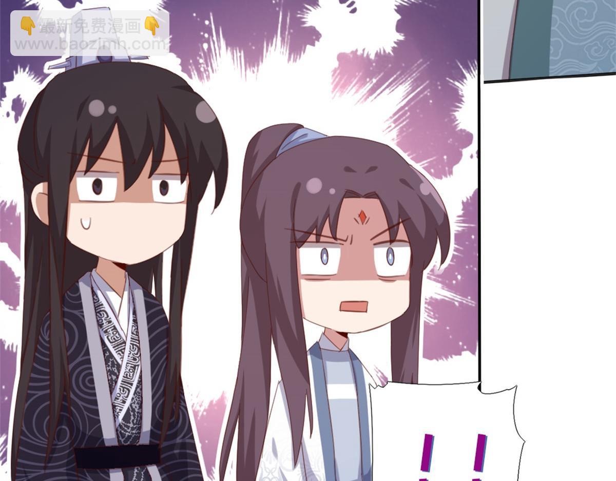 神廚狂後 - 第131話 意想不到的展開(1/2) - 8