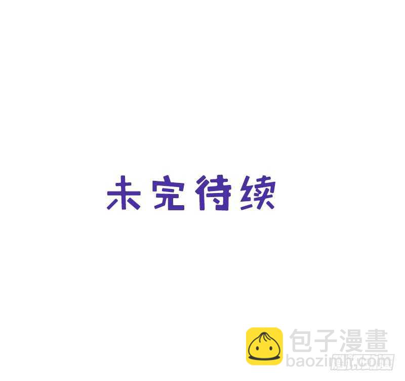 神廚狂後 - 第133話 被遺忘的毒君子 - 1