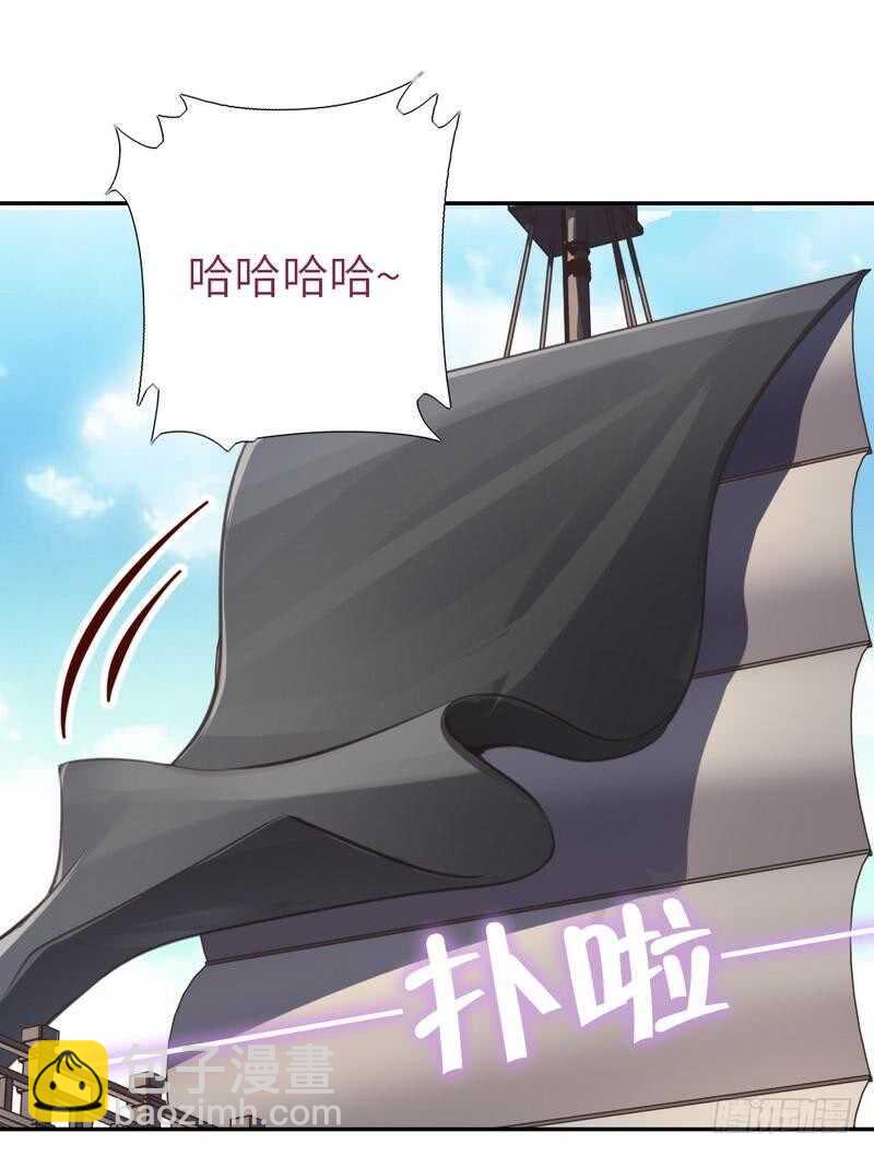 神廚狂後 - 第134話 毒君子現身 - 1