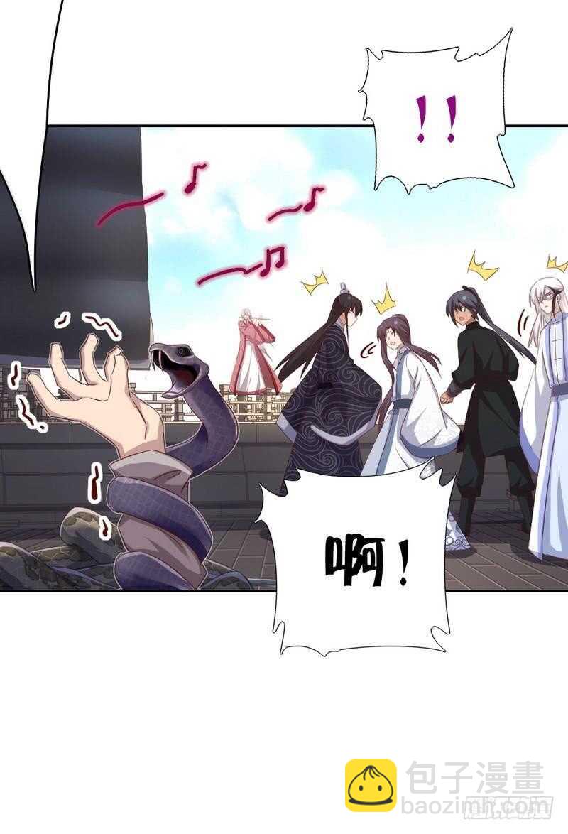 神廚狂後 - 第134話 毒君子現身 - 5