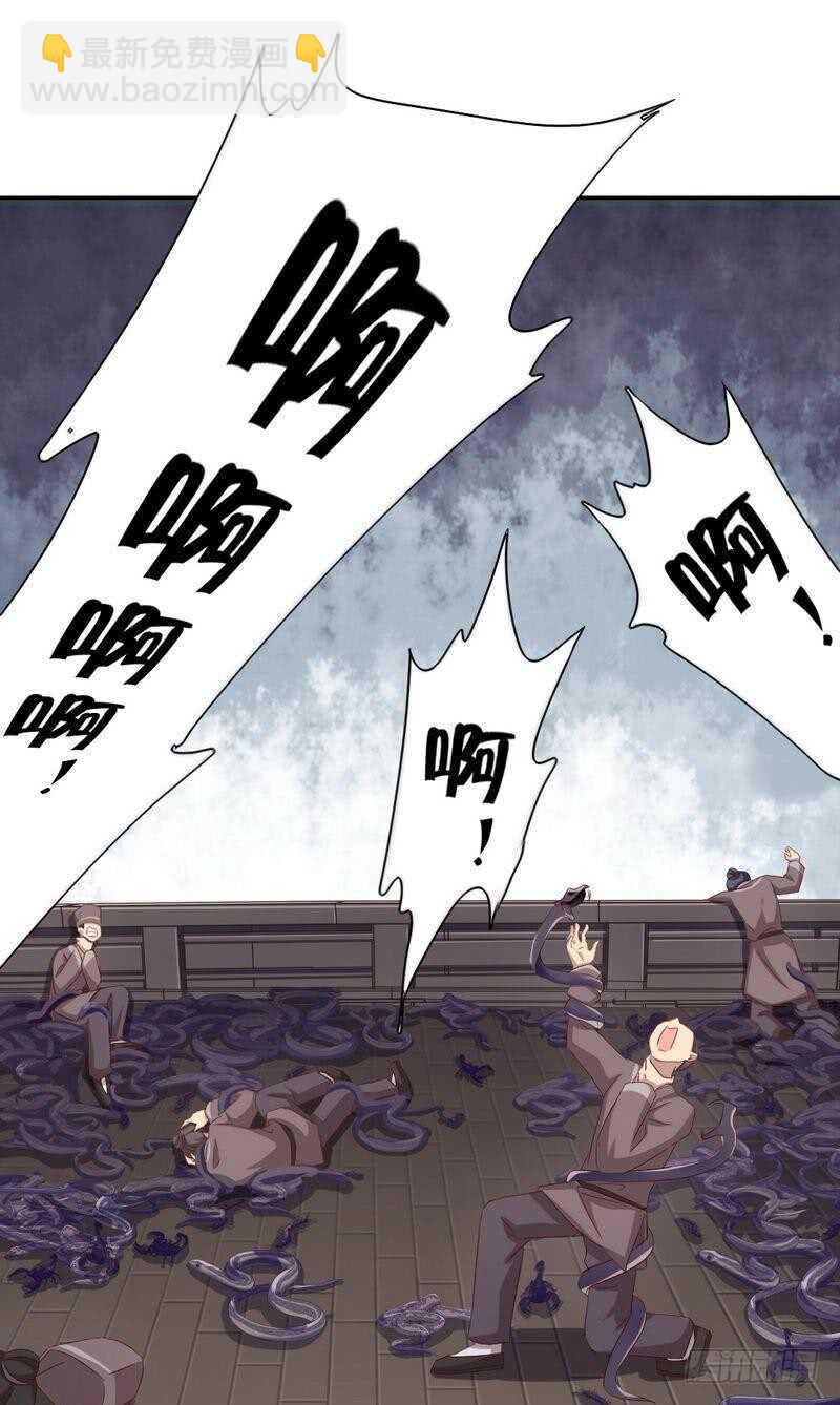 神廚狂後 - 第134話 毒君子現身 - 6