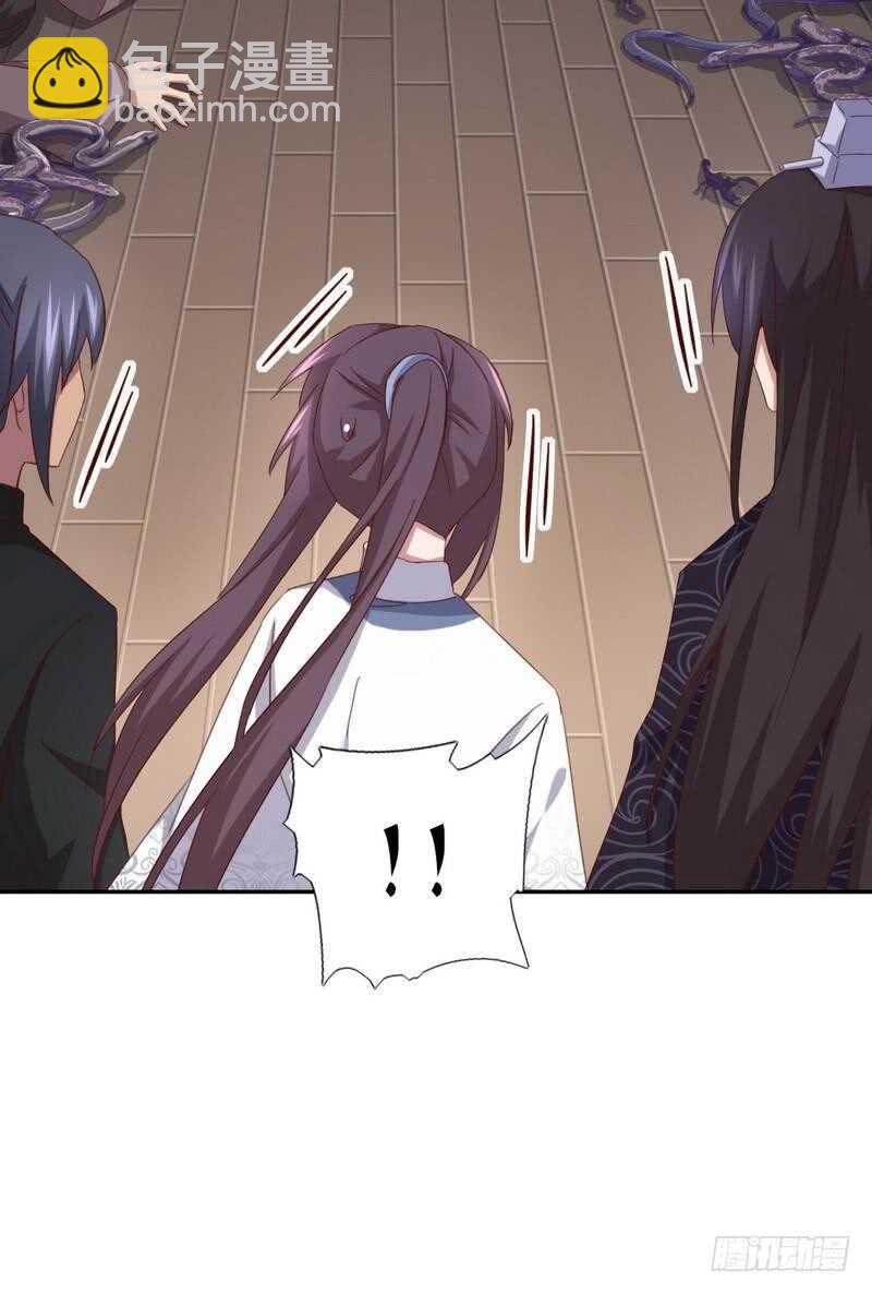 神廚狂後 - 第134話 毒君子現身 - 1