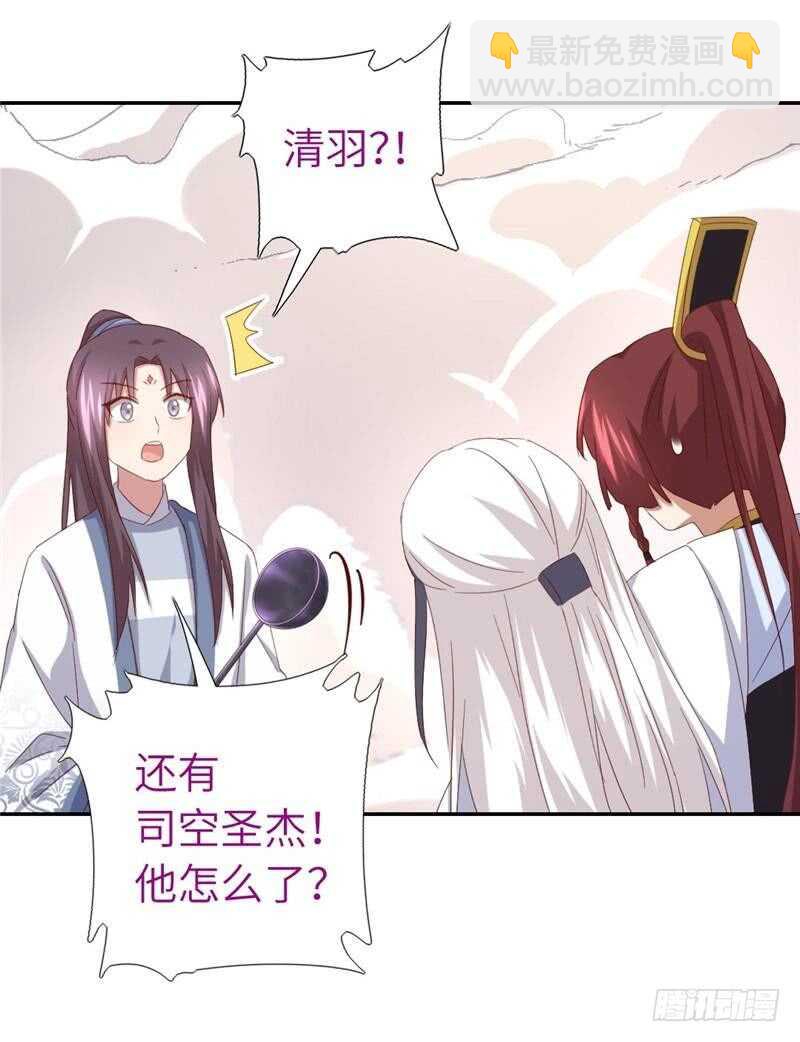 神廚狂後 - 第136話 大混戰 - 6