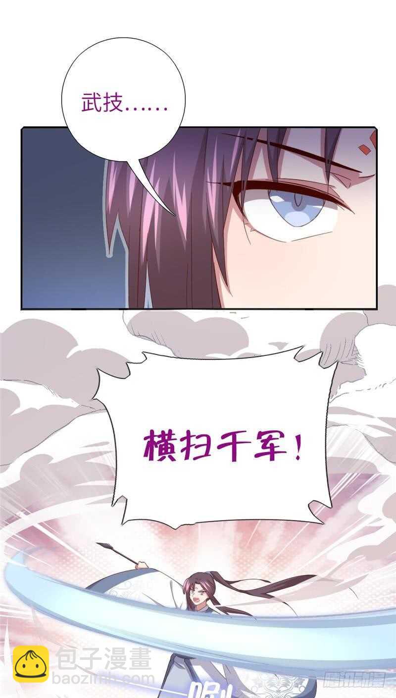 神廚狂後 - 第136話 大混戰 - 1