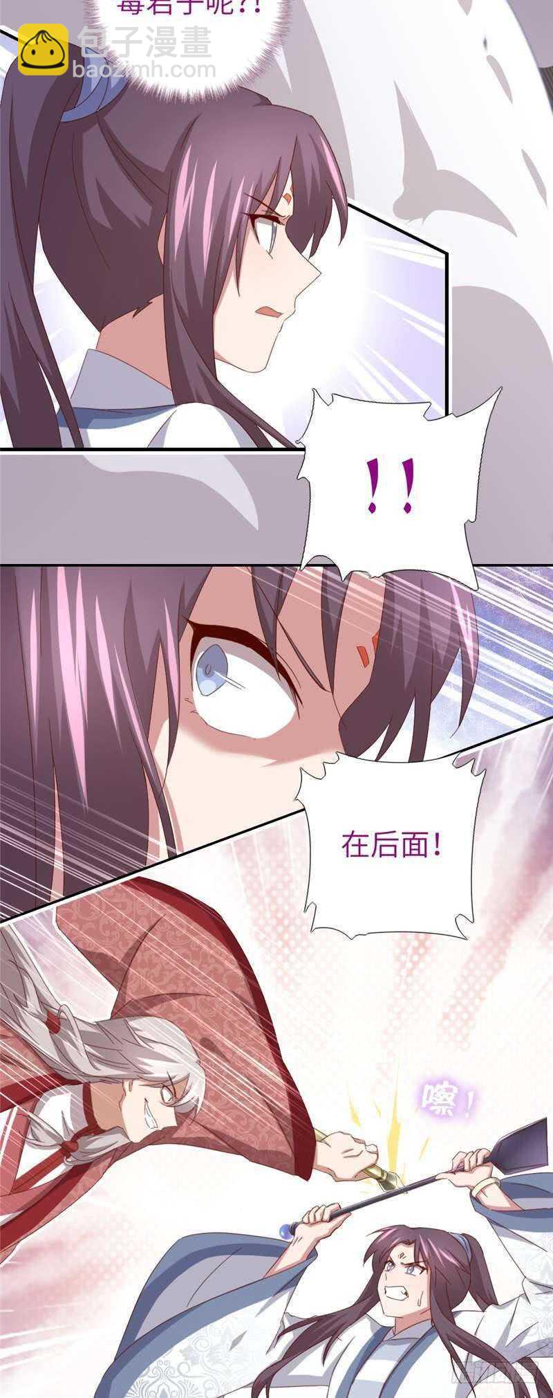 神廚狂後 - 第136話 大混戰 - 4