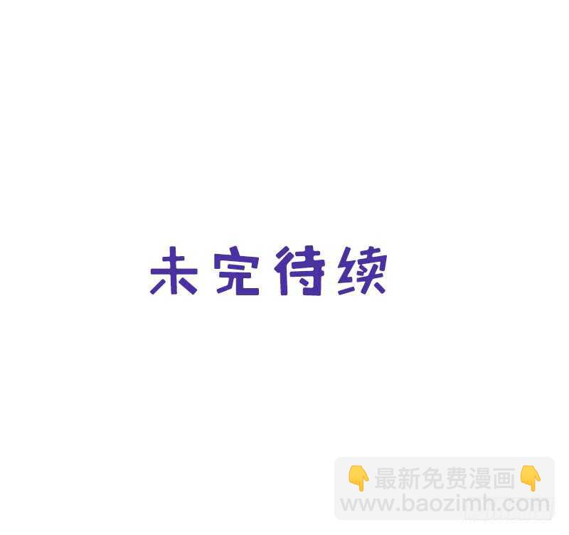 神廚狂後 - 第136話 大混戰 - 3