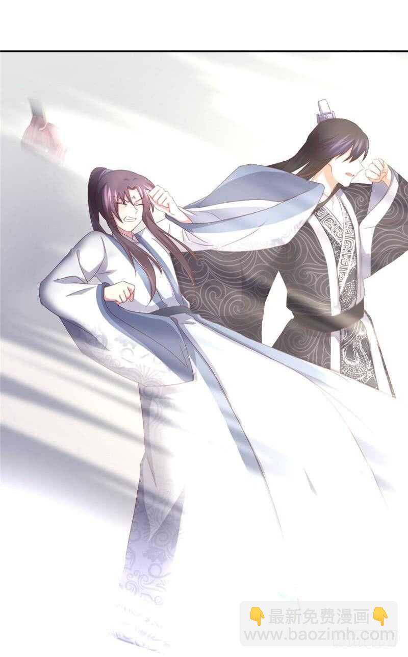 神廚狂後 - 第136話 大混戰 - 3