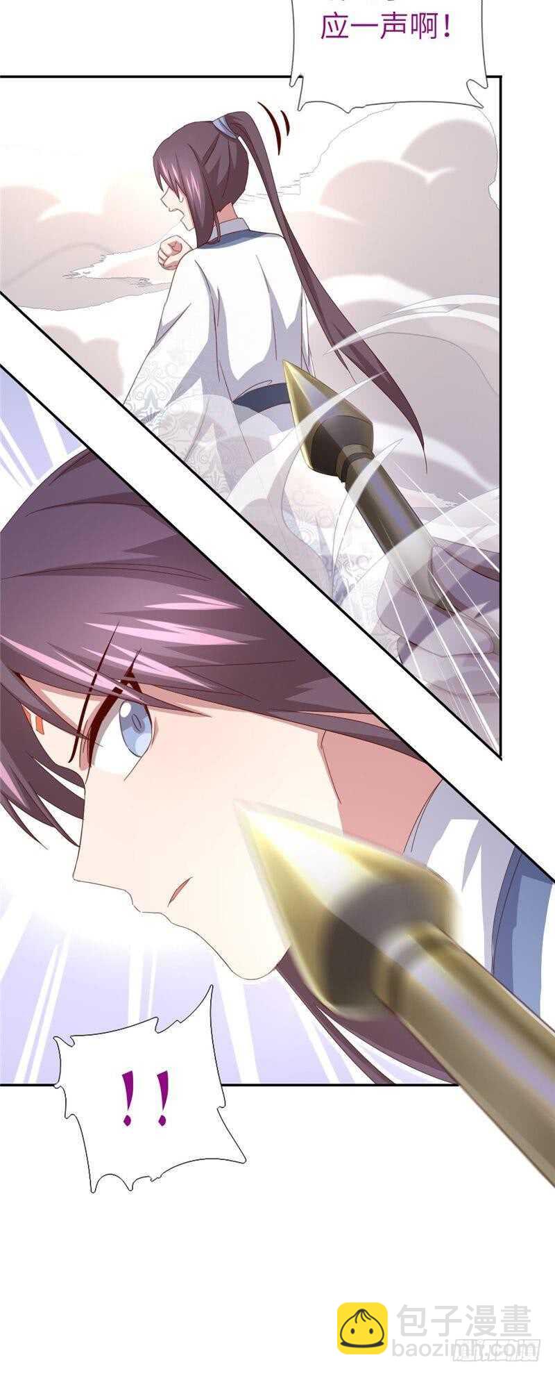 神廚狂後 - 第136話 大混戰 - 5