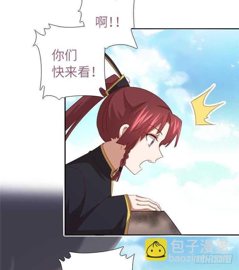 神廚狂後 - 第138話 荒島求生 - 3