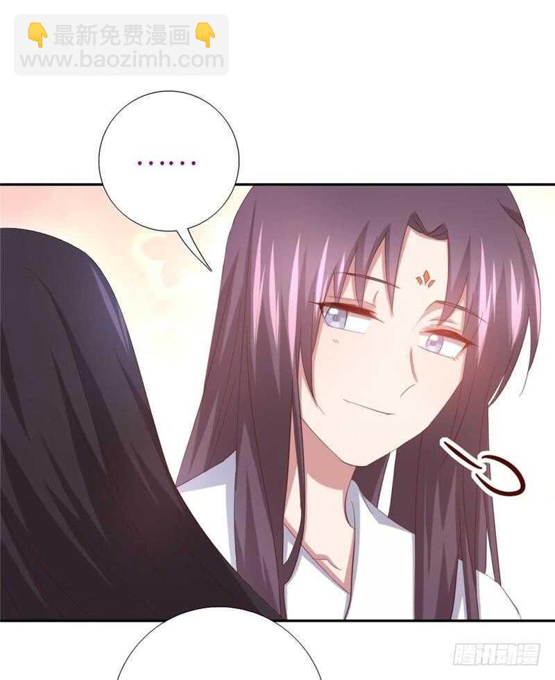 神廚狂後 - 第138話 荒島求生 - 1