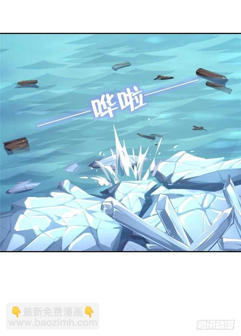 神廚狂後 - 第138話 荒島求生 - 6