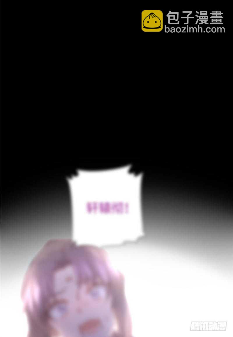 神廚狂後 - 第138話 荒島求生 - 3