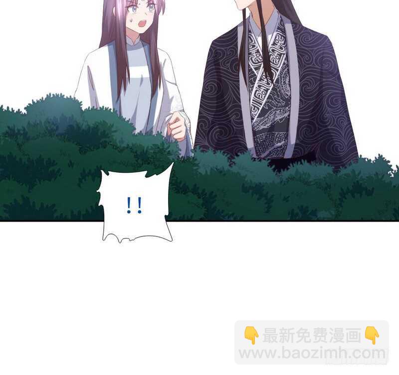 神廚狂後 - 第140話 毒發 - 3