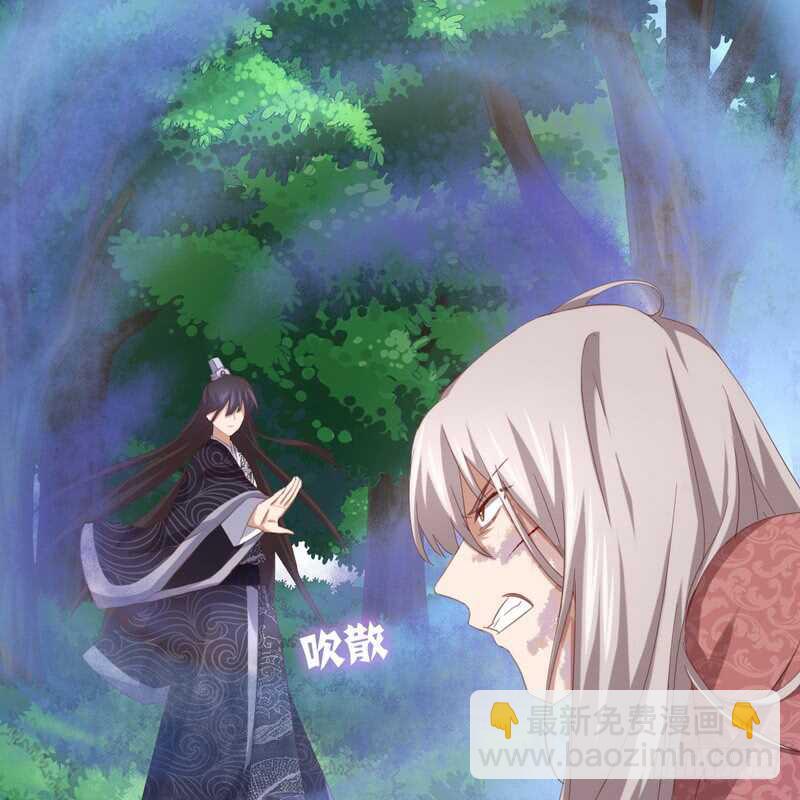 神廚狂後 - 第140話 毒發 - 5