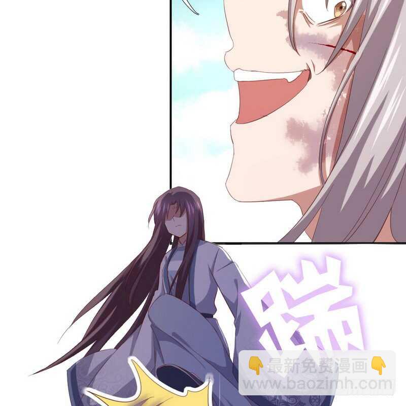 神廚狂後 - 第140話 毒發 - 1