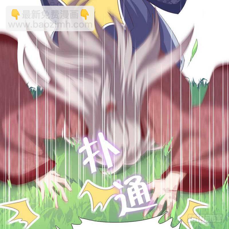 神廚狂後 - 第140話 毒發 - 2