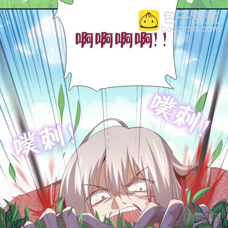 神廚狂後 - 第140話 毒發 - 3