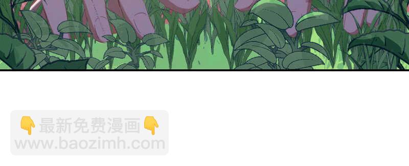 神廚狂後 - 第140話 毒發 - 4