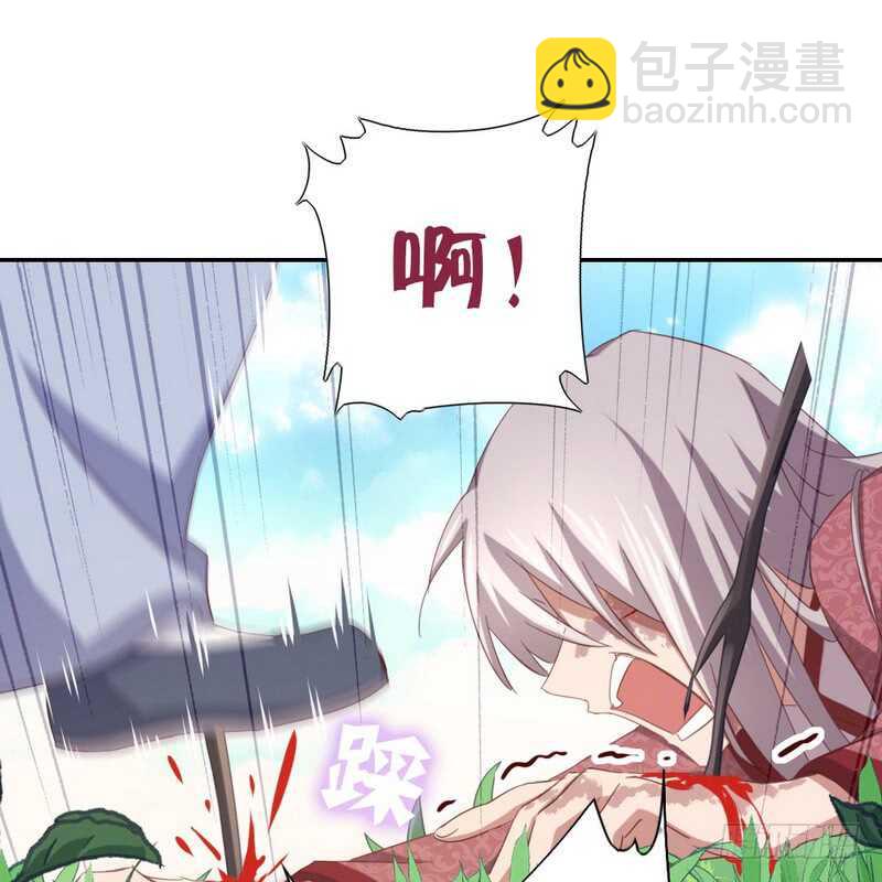 神廚狂後 - 第140話 毒發 - 5