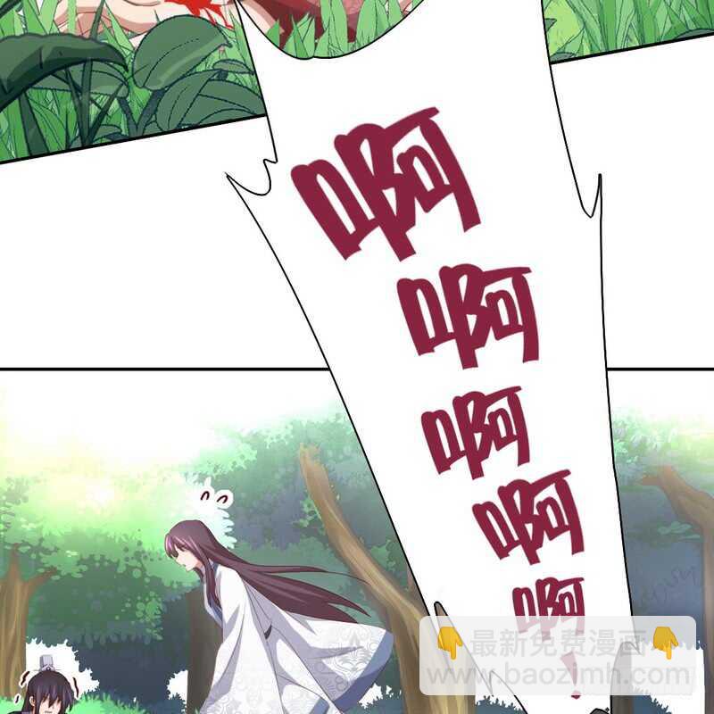 神廚狂後 - 第140話 毒發 - 6