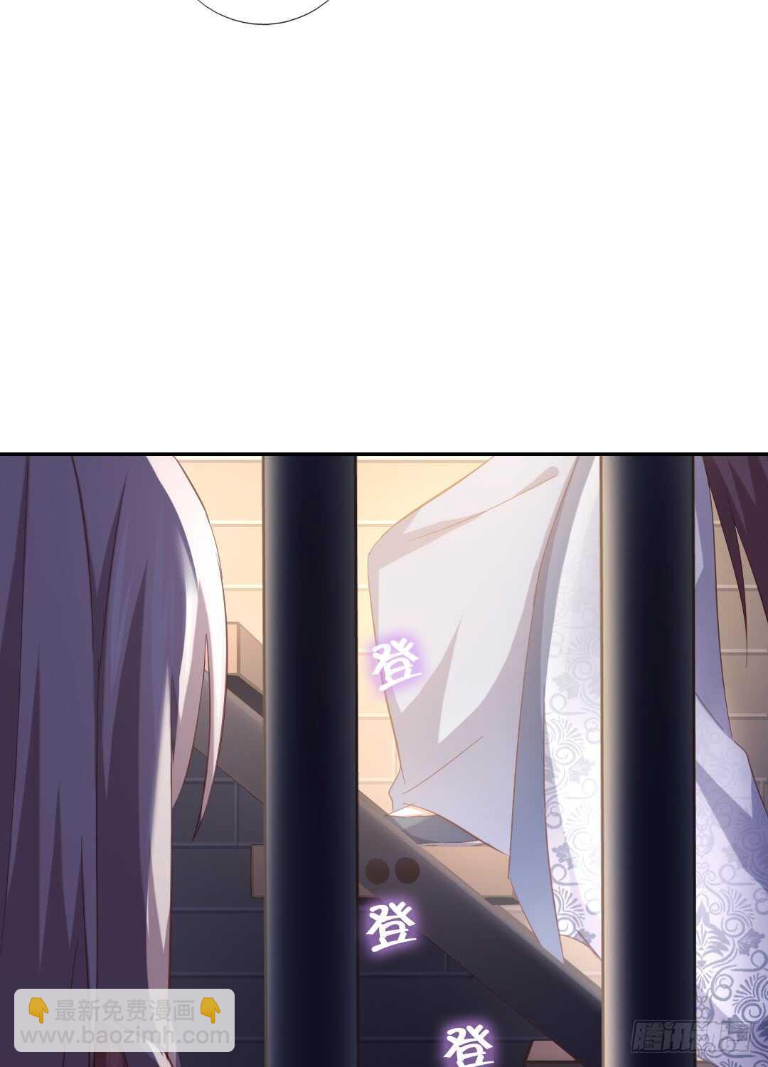 神廚狂後 - 第142話 以身試毒 - 6