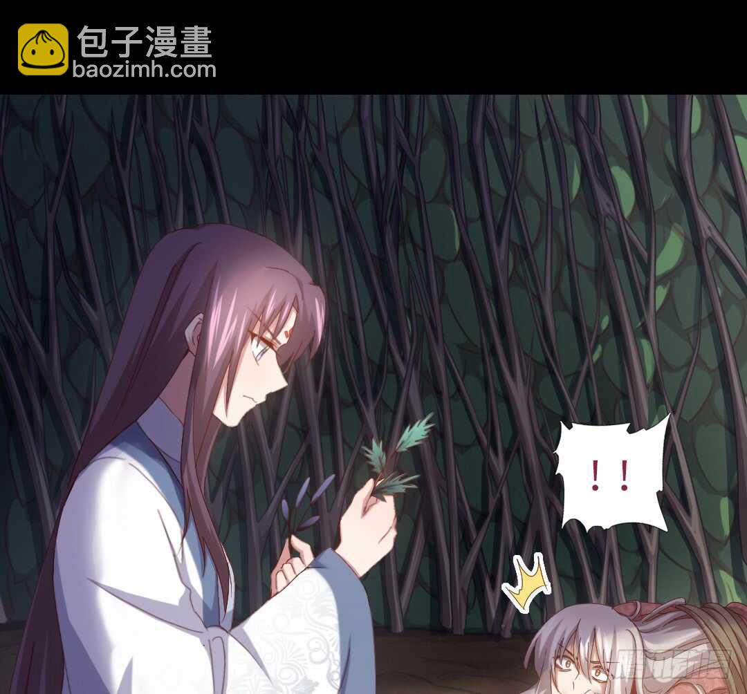 神廚狂後 - 第142話 以身試毒 - 5