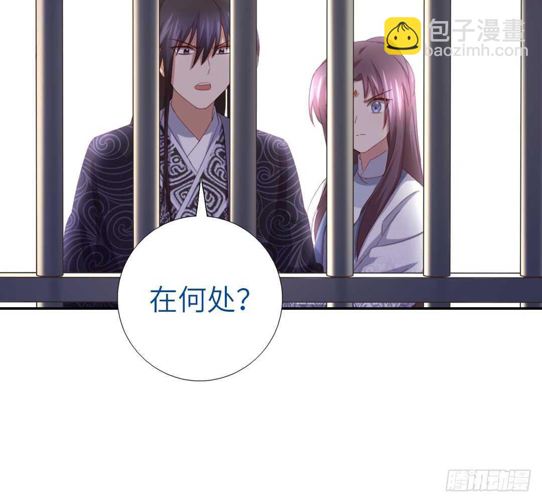 神廚狂後 - 第142話 以身試毒 - 6