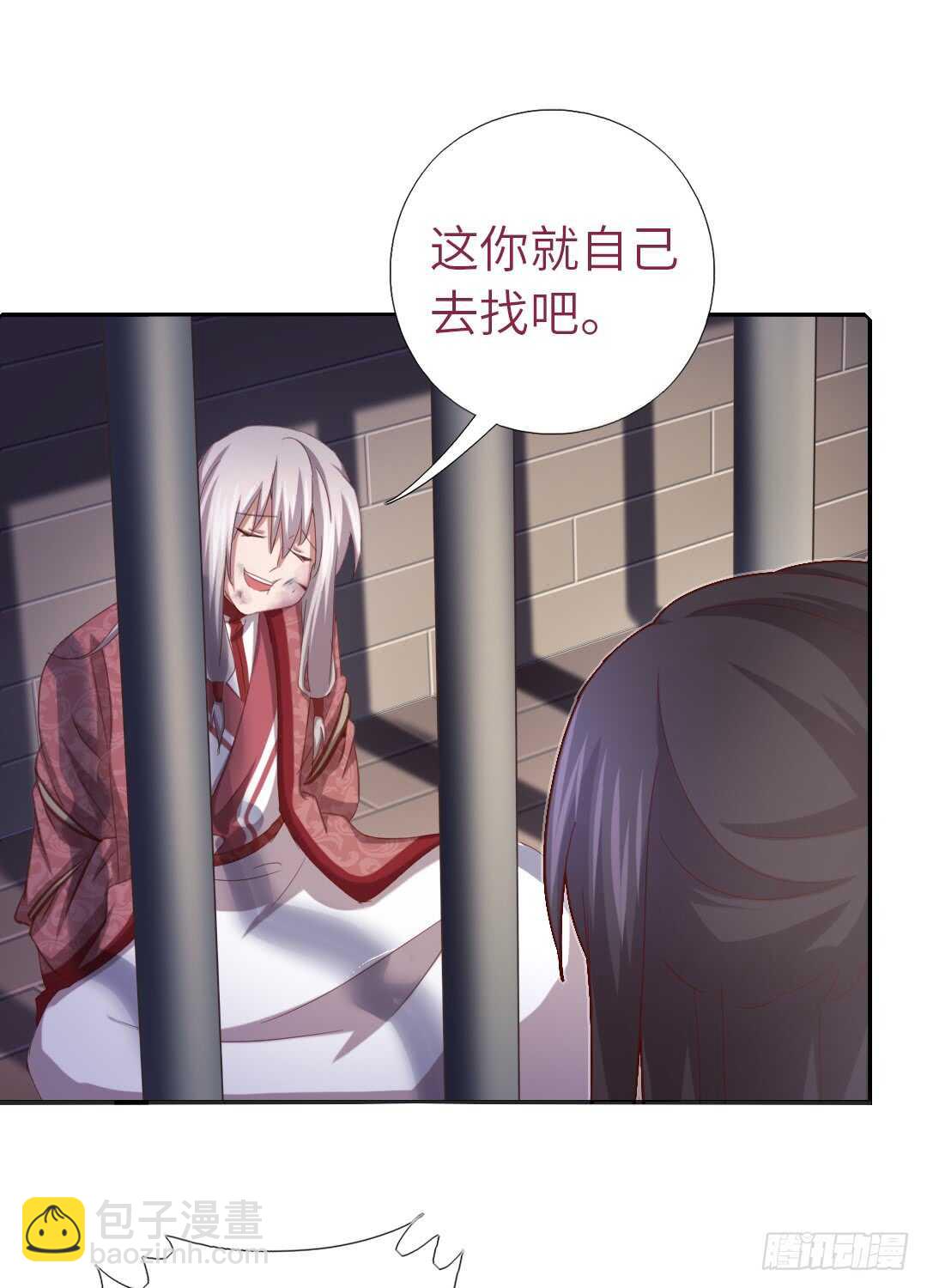 神廚狂後 - 第142話 以身試毒 - 7