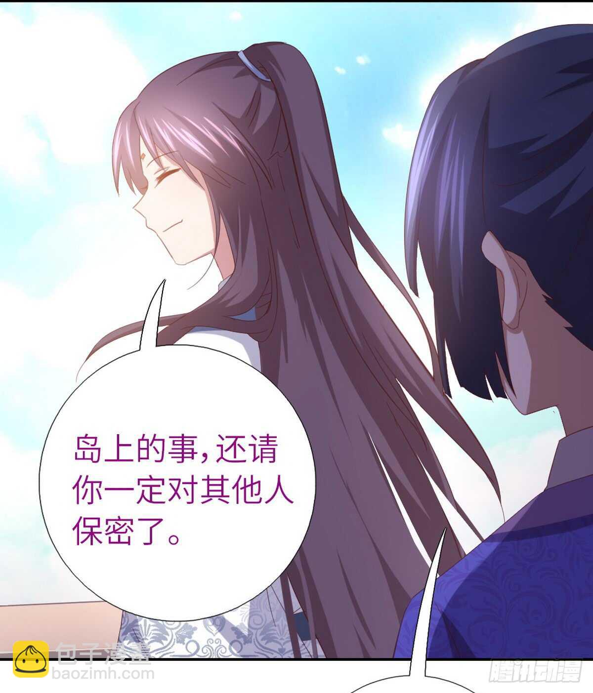 神廚狂後 - 第144話 盛毒的容器 - 2